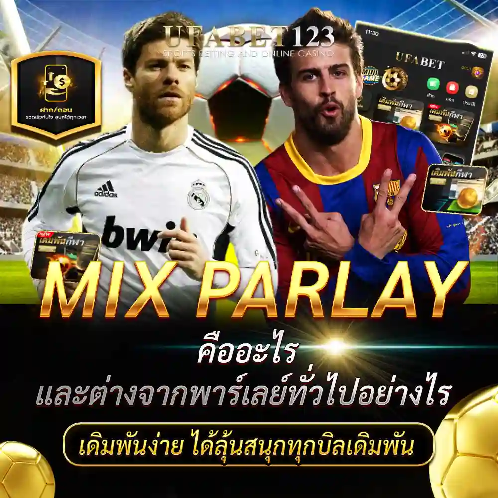 Mix Parlay